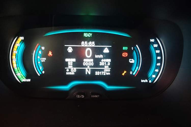 Used Chery QQ Little Ant 2022 Sweet Pink Edition Half-Sugar Version 3-Cell Lithium 30kW 301km Instrument Cluster