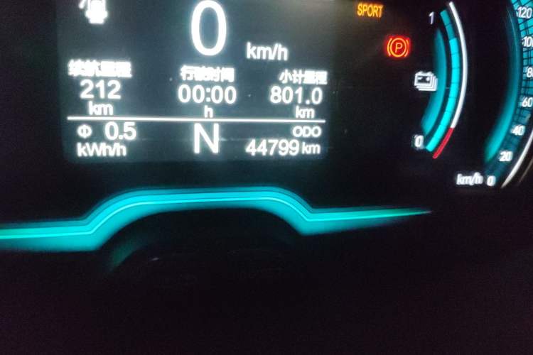 Used Chery QQ Little Ant 2022 Updated Version Sweet Pink Edition Full Sugar Version Lithium Iron Phosphate 30.7 kWh 30 kW 301 km Odometer Close Up