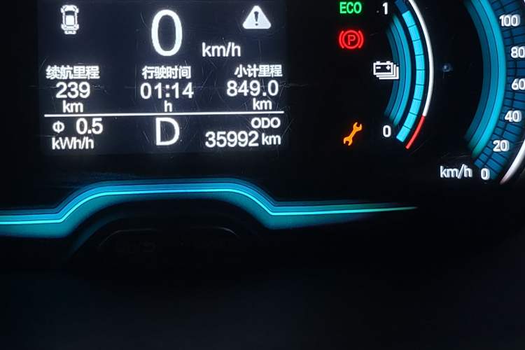 Used Chery QQ Little Ant 2022 Revised Version Sweet Pink Edition Half-Sugar Version Lithium Iron Phosphate 30.7 kWh 30 kW 301 km Odometer Close Up
