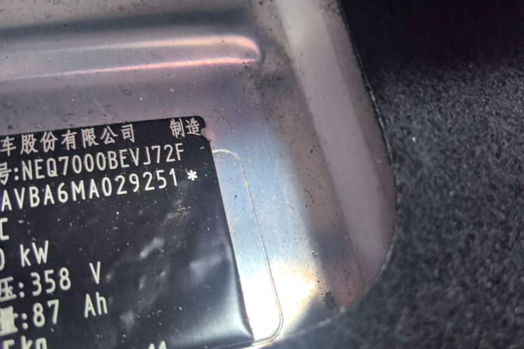 Used Chery QQ Little Ant 2022 Sweet Pink Edition Full-Sugar Version Lithium Iron Phosphate 30 kW 301 km Right Side Sill