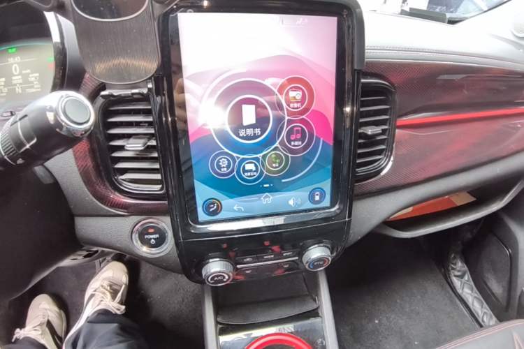 Used Chery QQ Little Ant 2022 Revised Version Sweet Pink Edition Half-Sugar Version Lithium Iron Phosphate 30.7 kWh 30 kW 301 km Audio And AC Panel