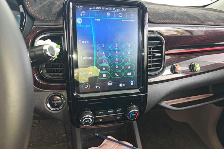 Used Chery QQ Little Ant 2022 Revised Version Sweet Pink Edition Half-Sugar Version Lithium Iron Phosphate 30.7 kWh 30 kW 301 km Audio And AC Panel