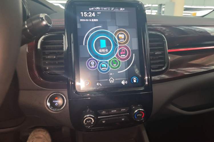 Used Chery QQ Little Ant 2023 408km Love Edition NMC Audio And AC Panel