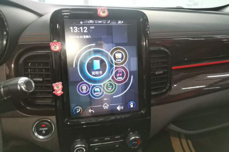 Used Chery QQ Little Ant 2023 301km True Love Plus Version Ternary Lithium Audio And AC Panel