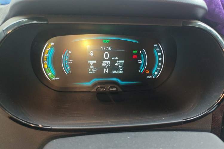 Used Chery QQ Little Ant 2023 301km True Love Plus Version Lithium Iron Phosphate Instrument Cluster