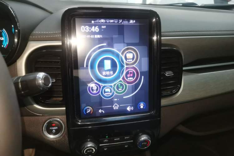 Used Chery QQ Little Ant 2023 251km True Love Edition Lithium Iron Phosphate Audio And AC Panel