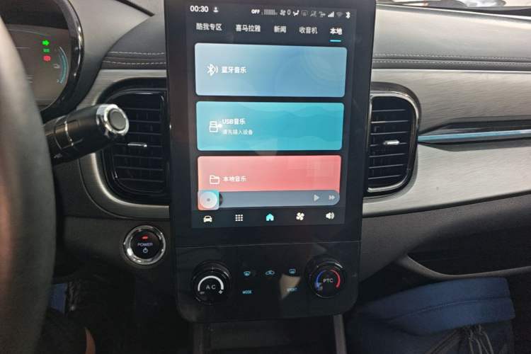 Used Chery QQ Little Ant 2023 251km True Love Edition Lithium Iron Phosphate Audio And AC Panel