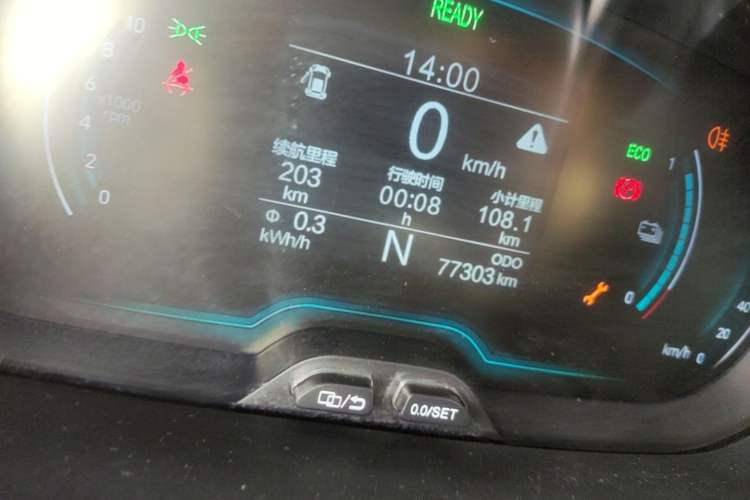 Used Chery QQ Little Ant 2023 251km True Love Edition Lithium Iron Phosphate Instrument Cluster