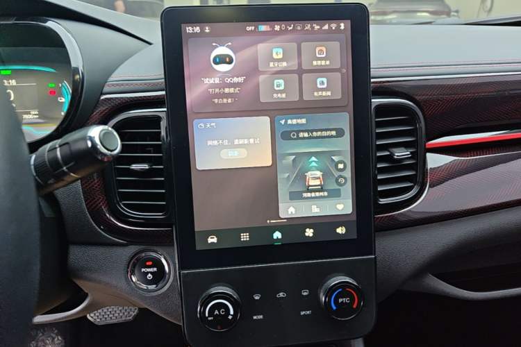 Used Chery QQ Little Ant 2024 Revised Version Youth Edition 251 km True Love Edition 25.05 kWh Audio And AC Panel