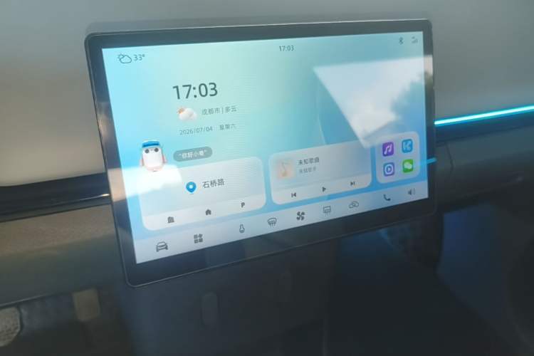Used Chery QQ Little Ant 2024 Edition Youth Version 321 km Beloved Version 29.23 kWh Audio And AC Panel