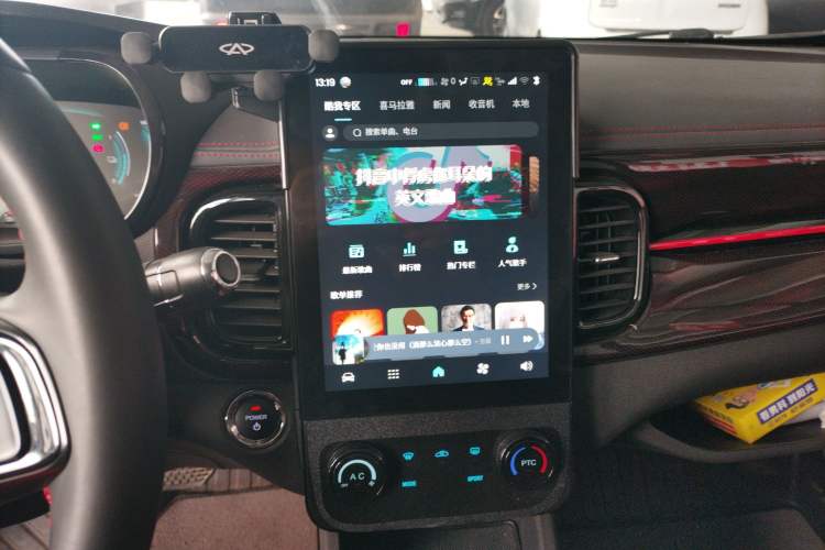 Used Chery QQ Little Ant 2024 Revised Version Youth Edition 251 km True Love Edition 25.05 kWh Audio And AC Panel