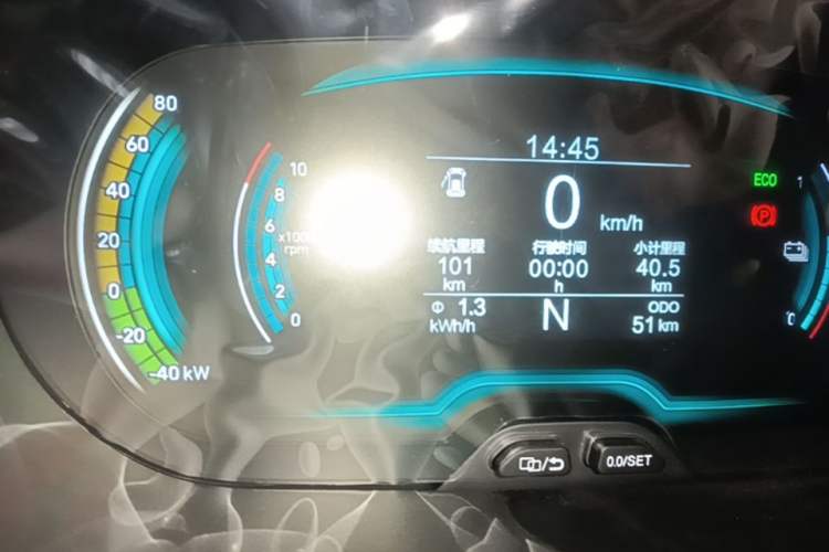 Used Chery QQ Little Ant 2024 Revised Version Youth Edition 251 km True Love Edition 25.05 kWh Instrument Cluster