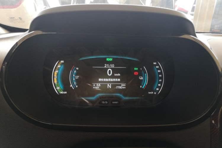 Used Chery QQ Little Ant 2024 251km True Love Edition Instrument Cluster