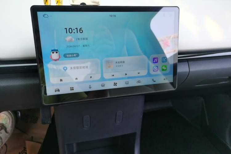 Used Chery QQ Little Ant 2024 Youth Edition 321km Only Love Version 29.23 kWh Audio And AC Panel