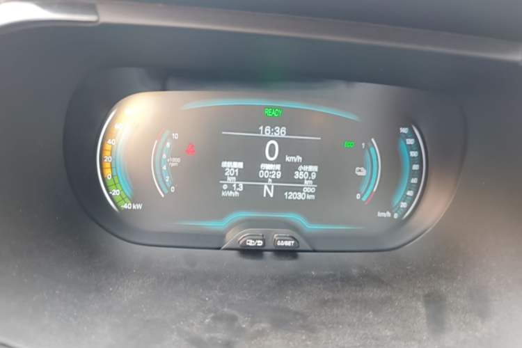 Used Chery QQ Little Ant 2024 251km True Love Edition Instrument Cluster