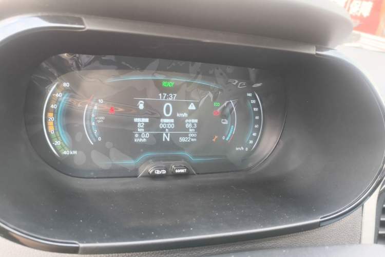 Used Chery QQ Little Ant 2024 251km True Love Edition Instrument Cluster