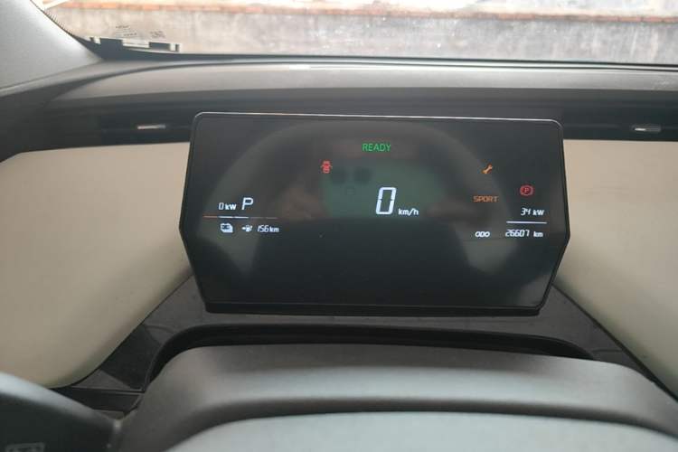 Used Chery QQ Little Ant 2024 321km Love Edition Instrument Cluster