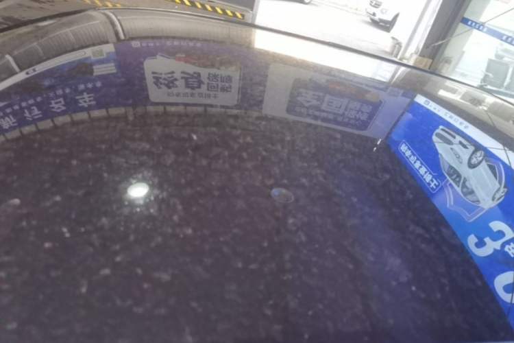 Used Chery QQ Little Ant 2024 321km Love Edition Roof