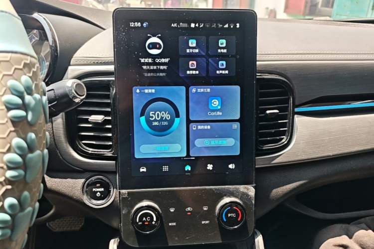 Used Chery QQ Little Ant 2024 Edition Youth Version 251km True Love Edition 25.05 kWh Audio And AC Panel