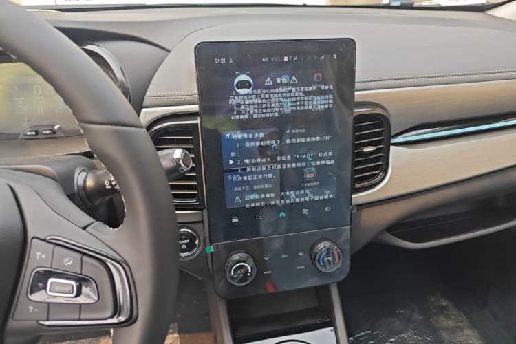 Used Chery QQ Little Ant 2024 Revised Version Youth Edition 251 km True Love Edition 25.05 kWh Audio And AC Panel