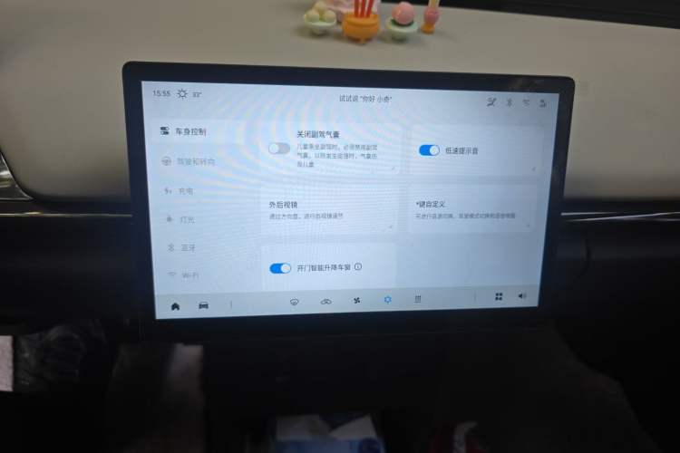 Used Chery QQ Little Ant 2024 Revised Edition Youth Version 321 km Beloved Pro Version 29.23 kWh Audio And AC Panel