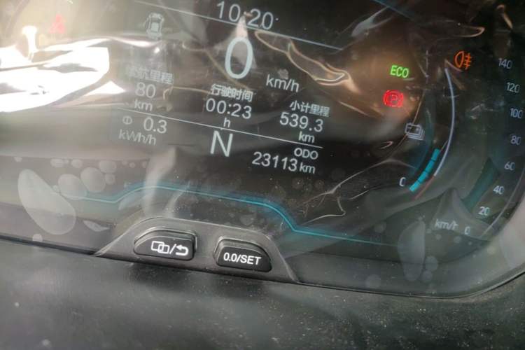 Used Chery QQ Little Ant 2024 Youth Edition 251km True Love Edition 23.99 kWh Instrument Cluster