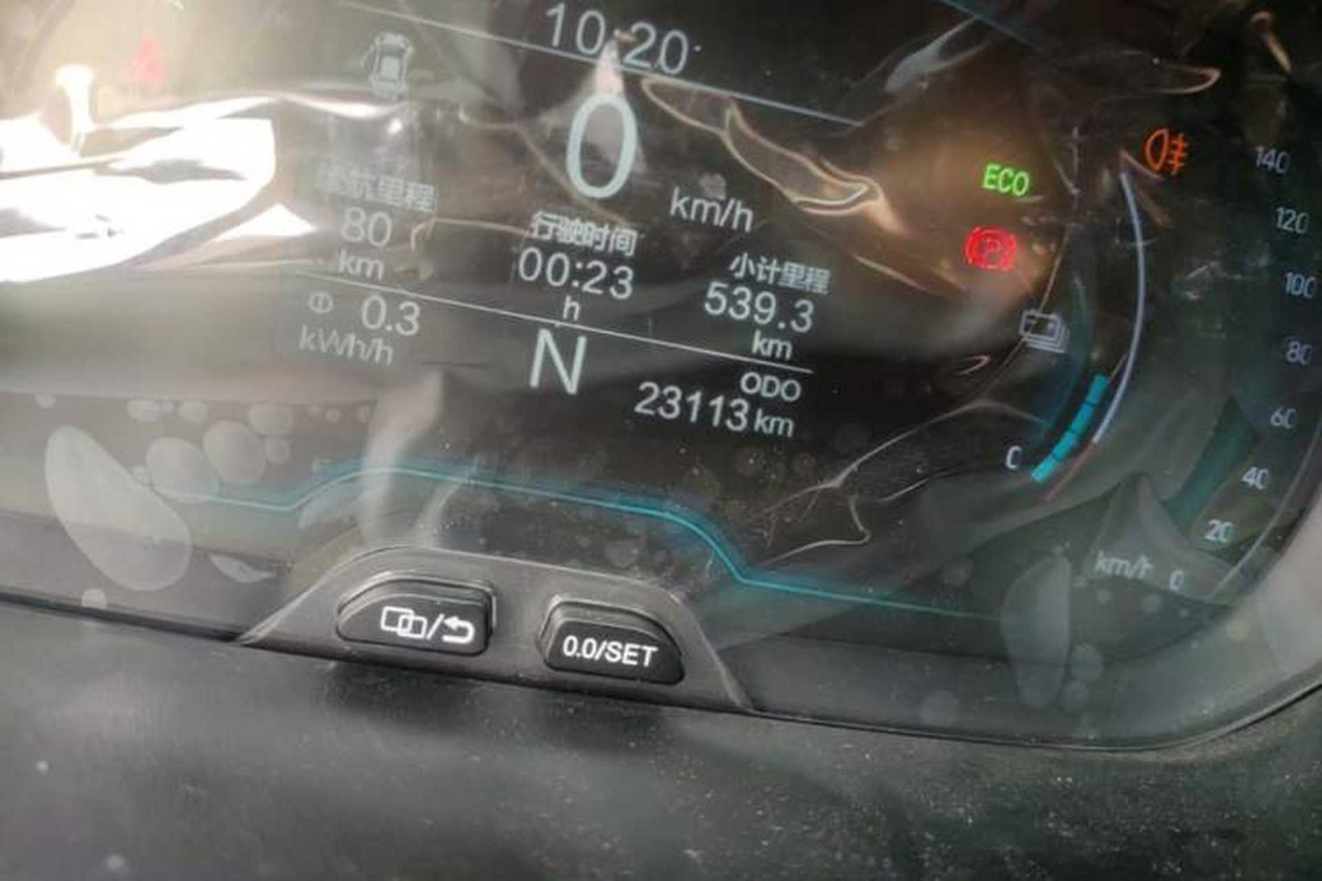 Used Chery QQ Little Ant 2024 Youth Edition 251km True Love Edition 23.99 kWh Instrument Cluster