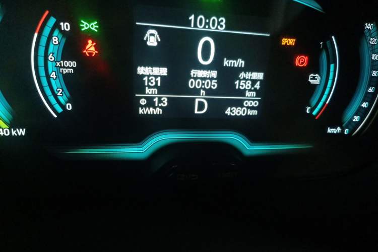 Used Chery QQ Little Ant 2024 251km True Love Edition Odometer Close Up