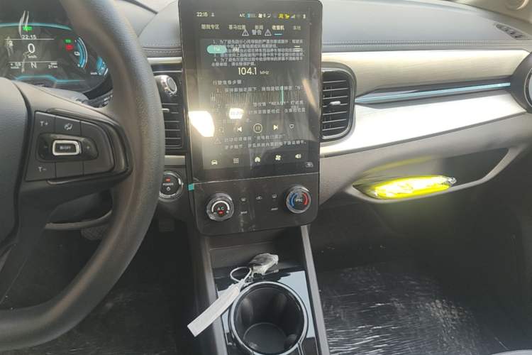Used Chery QQ Little Ant 2026 Model 271km Favorite Version Audio And AC Panel