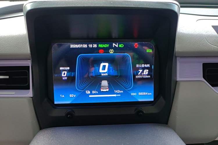 Used Chery QQ Ice Cream 2022 170km Sundae Phosphate Lithium-Ion Instrument Cluster