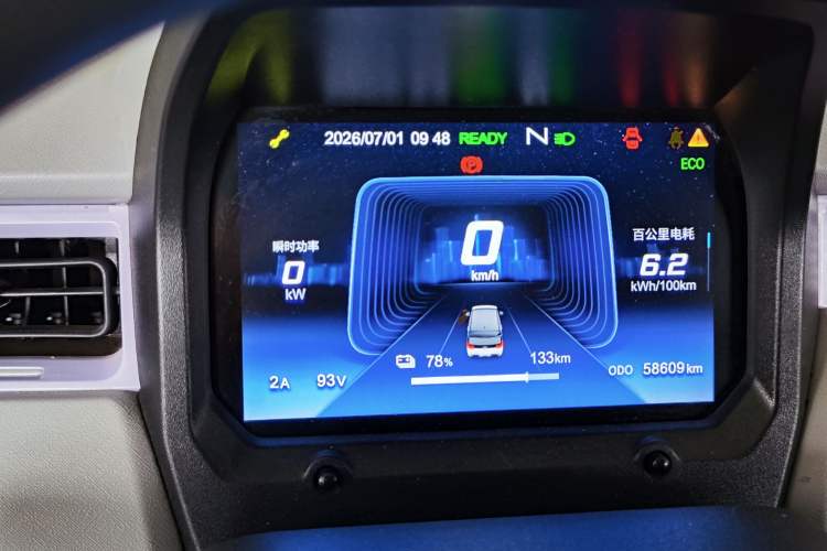 Used Chery QQ Ice Cream 2022 170km Sundae Phosphate Lithium-Ion Instrument Cluster