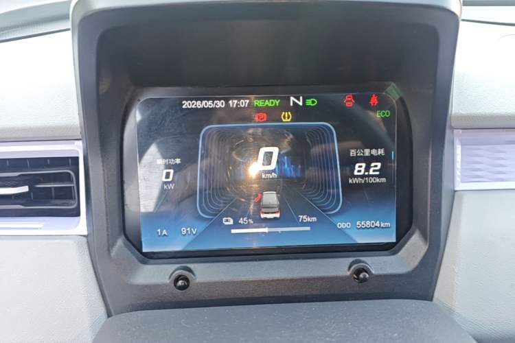 Used Chery QQ Ice Cream 2022 170km Sundae Phosphate Lithium-Ion Instrument Cluster