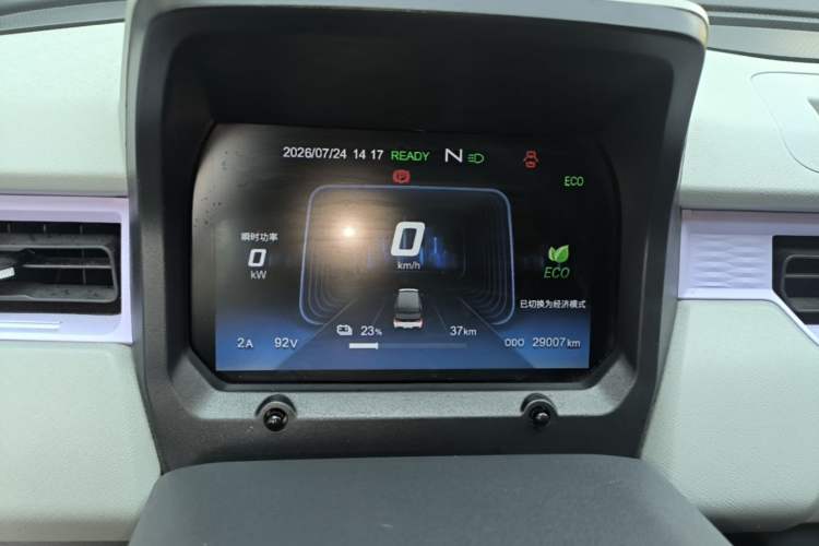 Used Chery QQ Ice Cream 2022 170km Sundae Phosphate Lithium-Ion Instrument Cluster