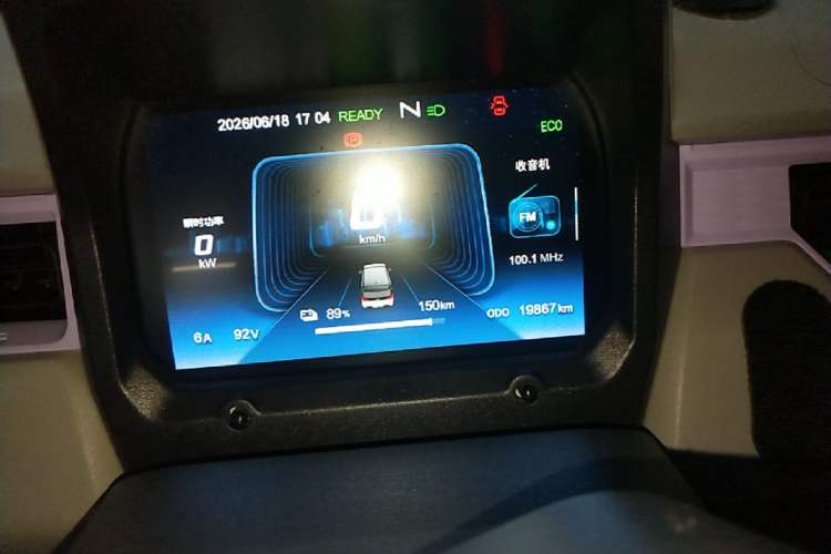 Used Chery QQ Ice Cream 2022 170km Sundae Phosphate Lithium-Ion Instrument Cluster