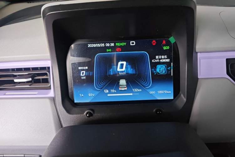 Used Chery QQ Ice Cream 2022 Pudding Model Instrument Cluster