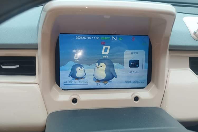 Used Chery QQ Ice Cream 2022 170km Sundae Phosphate Lithium-Ion Instrument Cluster