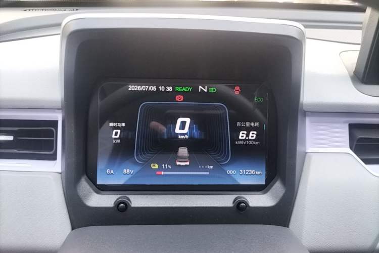 Used Chery QQ Ice Cream 2022 170km Sundae Phosphate Lithium-Ion Instrument Cluster