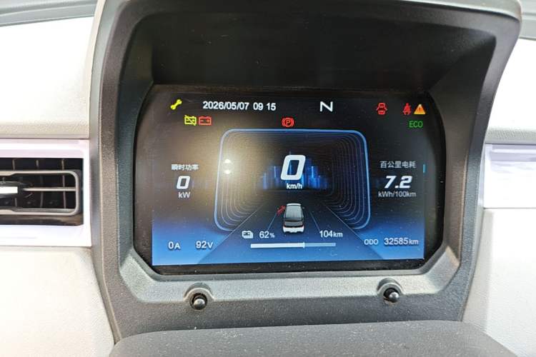 Used Chery QQ Ice Cream 2022 170km Sundae Phosphate Lithium-Ion Instrument Cluster
