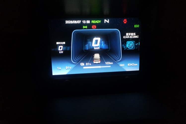 Used Chery QQ Ice Cream 2022 170km Sundae Phosphate Lithium-Ion Instrument Cluster