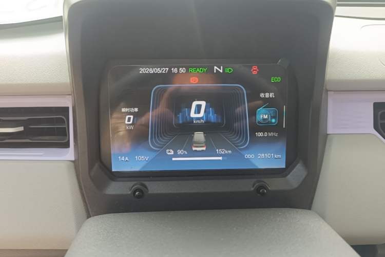 Used Chery QQ Ice Cream 2022 170km Sundae Phosphate Lithium-Ion Instrument Cluster