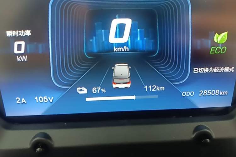 Used Chery QQ Ice Cream 2022 170km Sundae Phosphate Lithium-Ion Instrument Cluster