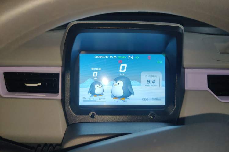Used Chery QQ Ice Cream 2022 170km Sundae Phosphate Lithium-Ion Instrument Cluster