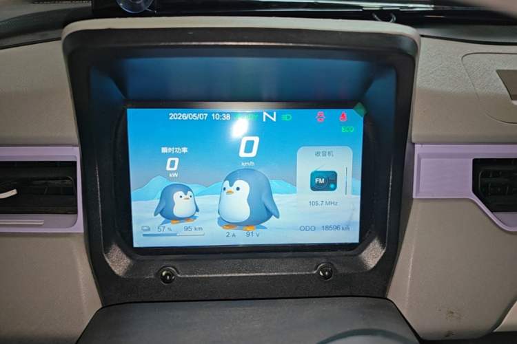Used Chery QQ Ice Cream 2022 170km Sundae Phosphate Lithium-Ion Instrument Cluster