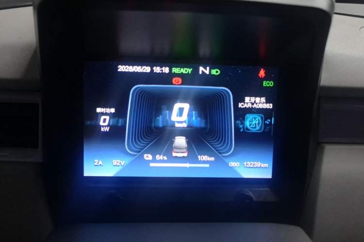 Used Chery QQ Ice Cream 2022 170km Sundae Phosphate Lithium-Ion Instrument Cluster