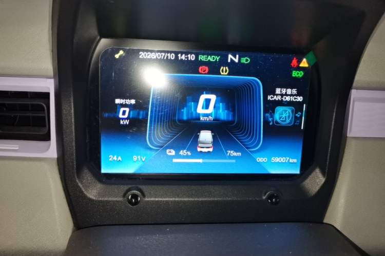 Used Chery QQ Ice Cream 2022 170km Sundae Phosphate Lithium-Ion Instrument Cluster