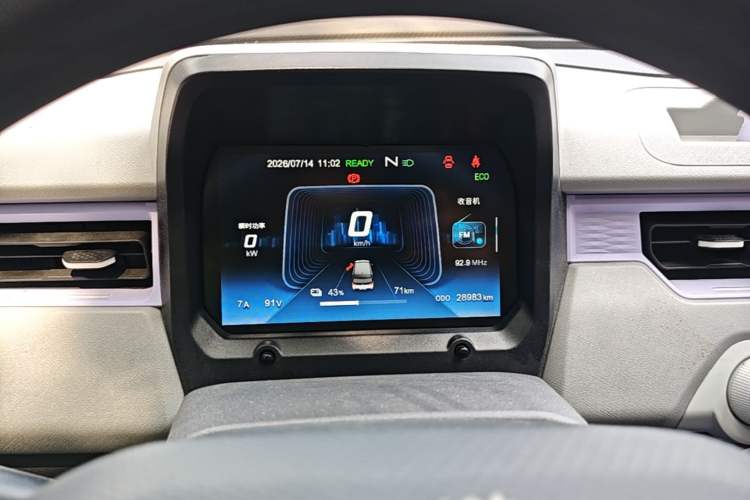 Used Chery QQ Ice Cream 2022 170km Sundae Phosphate Lithium-Ion Instrument Cluster