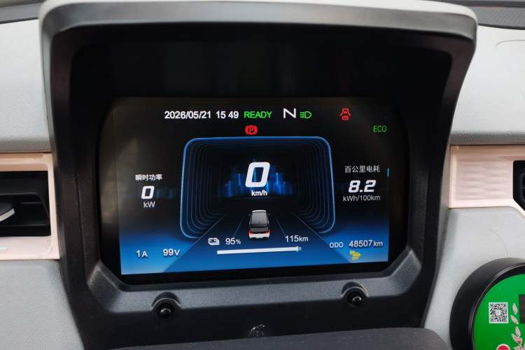Used Chery QQ Ice Cream 2022 120km Conical Shape Lithium Iron Phosphate Instrument Cluster