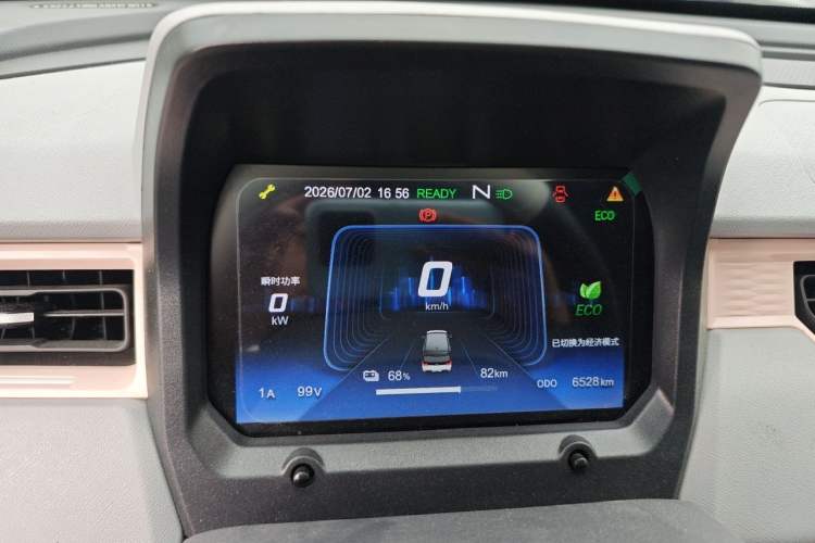 Used Chery QQ Ice Cream 2022 120km Conical Shape Lithium Iron Phosphate Instrument Cluster