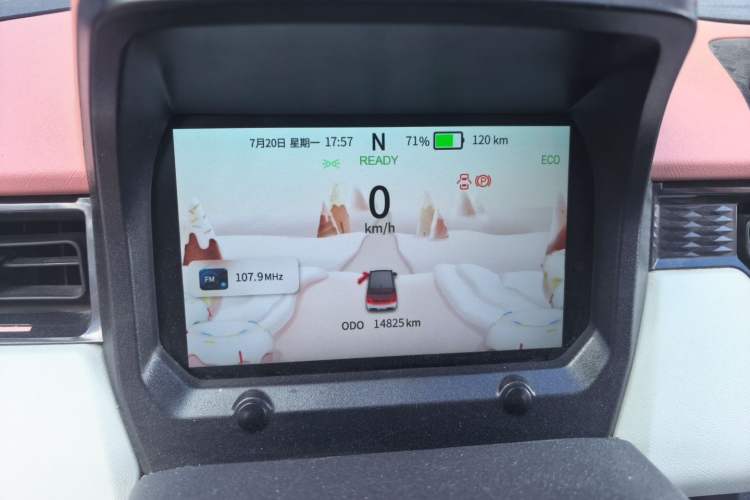 Used Chery QQ Ice Cream 2022 Taohuanxi Sweet Peach Edition Instrument Cluster