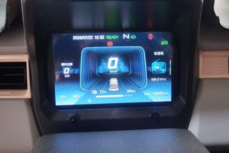 Used Chery QQ Ice Cream 2022 120km Conical Shape Lithium Iron Phosphate Instrument Cluster